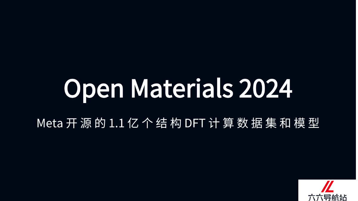 Open Materials 2024