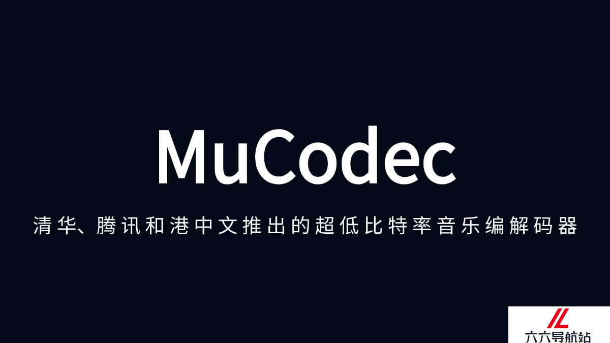 MuCodec