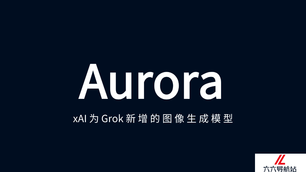 Aurora