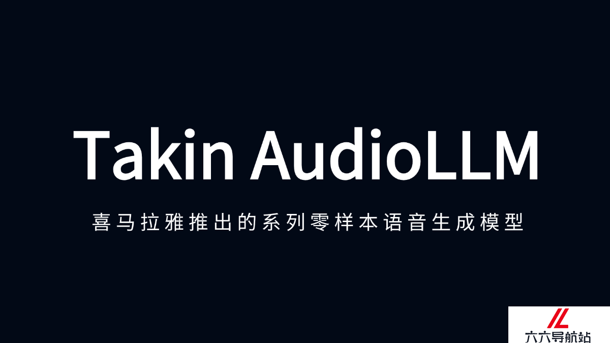 Takin AudioLLM