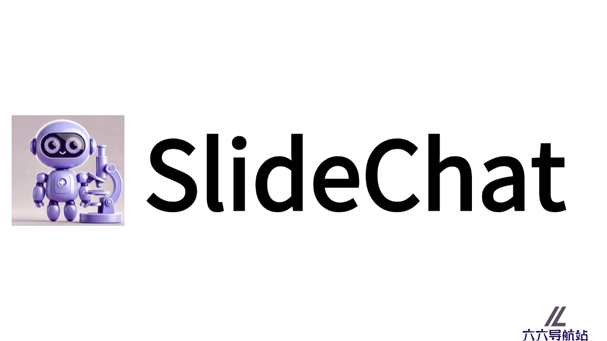 SlideChat