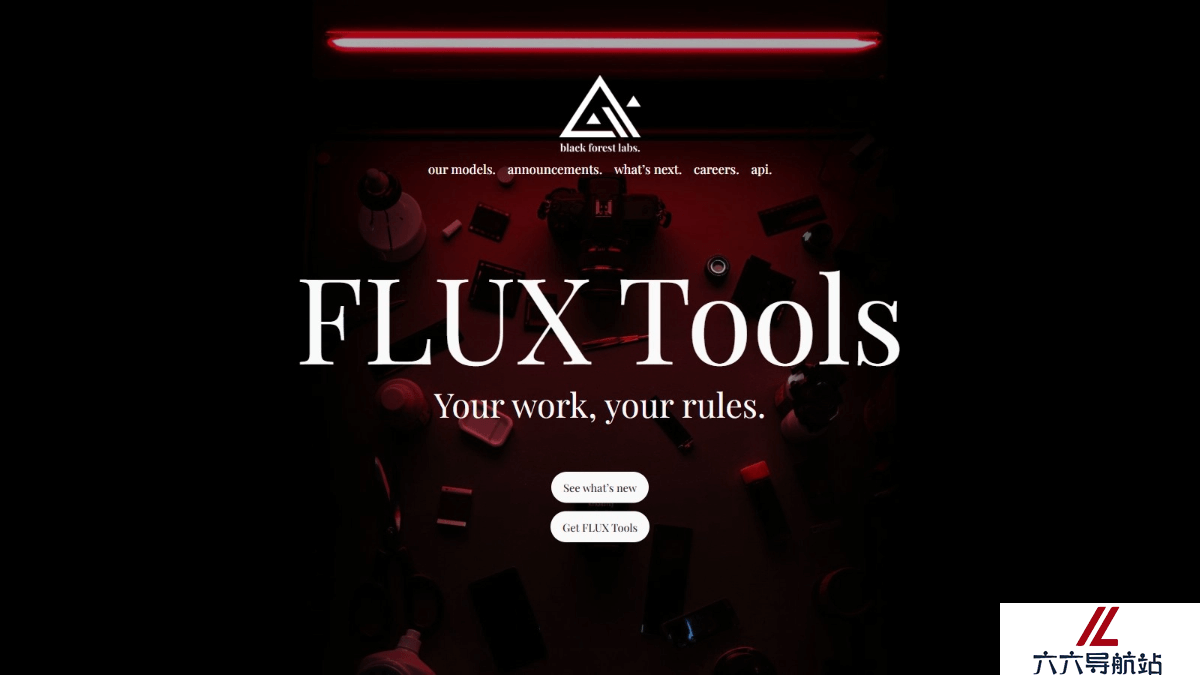 FLUX Tools