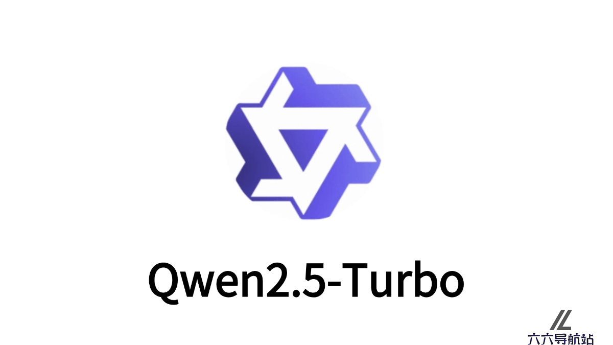 Qwen2.5-Turbo