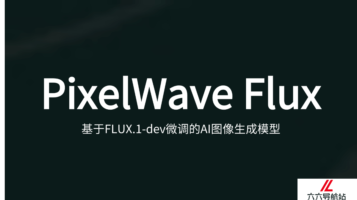 PixelWave Flux