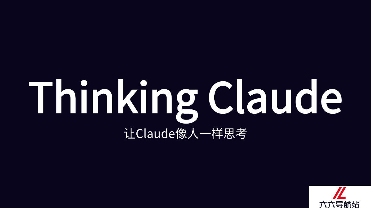 Thinking Claude