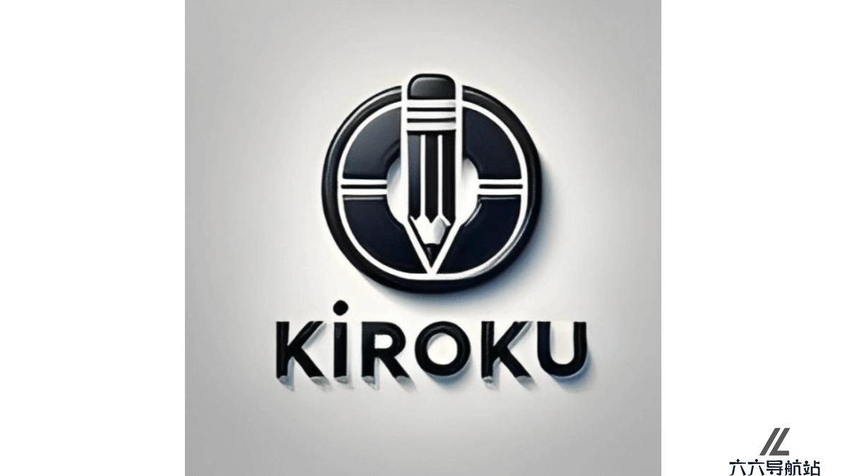 Kiroku