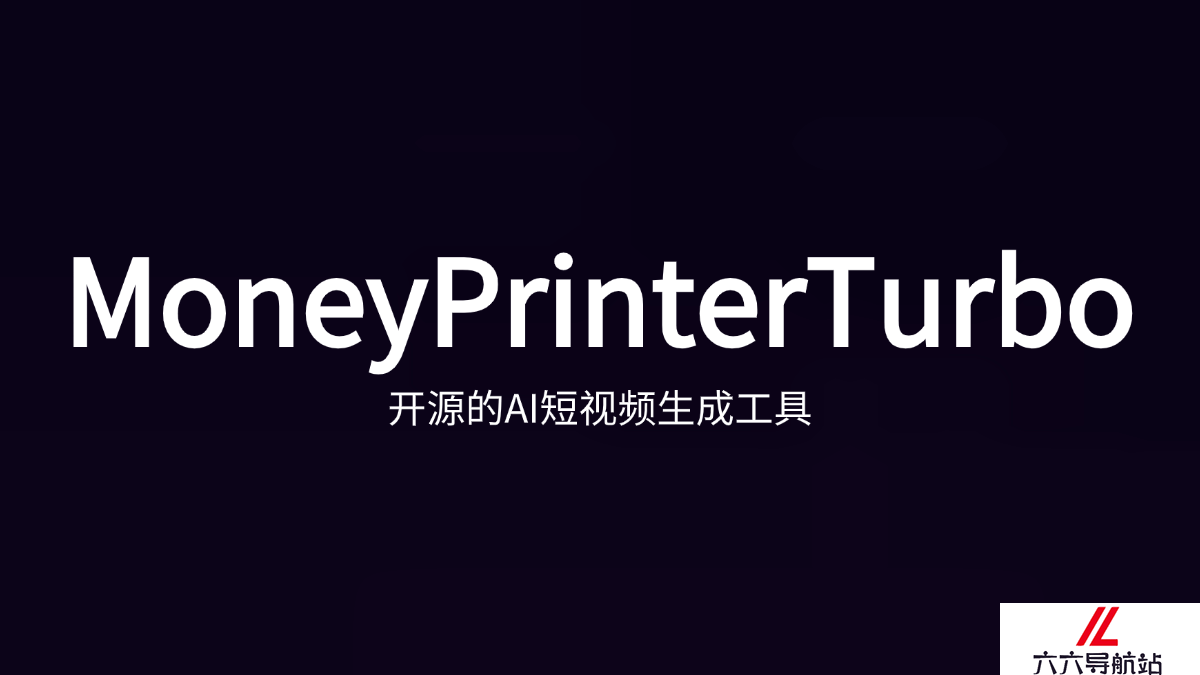 MoneyPrinterTurbo