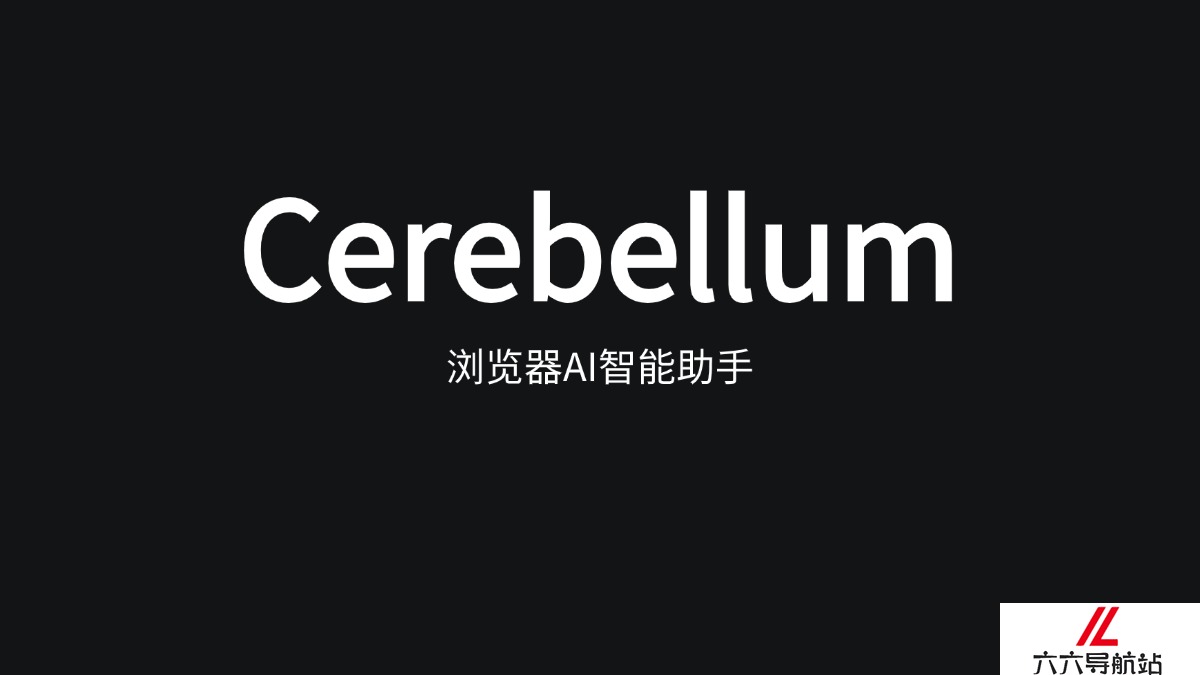 Cerebellum