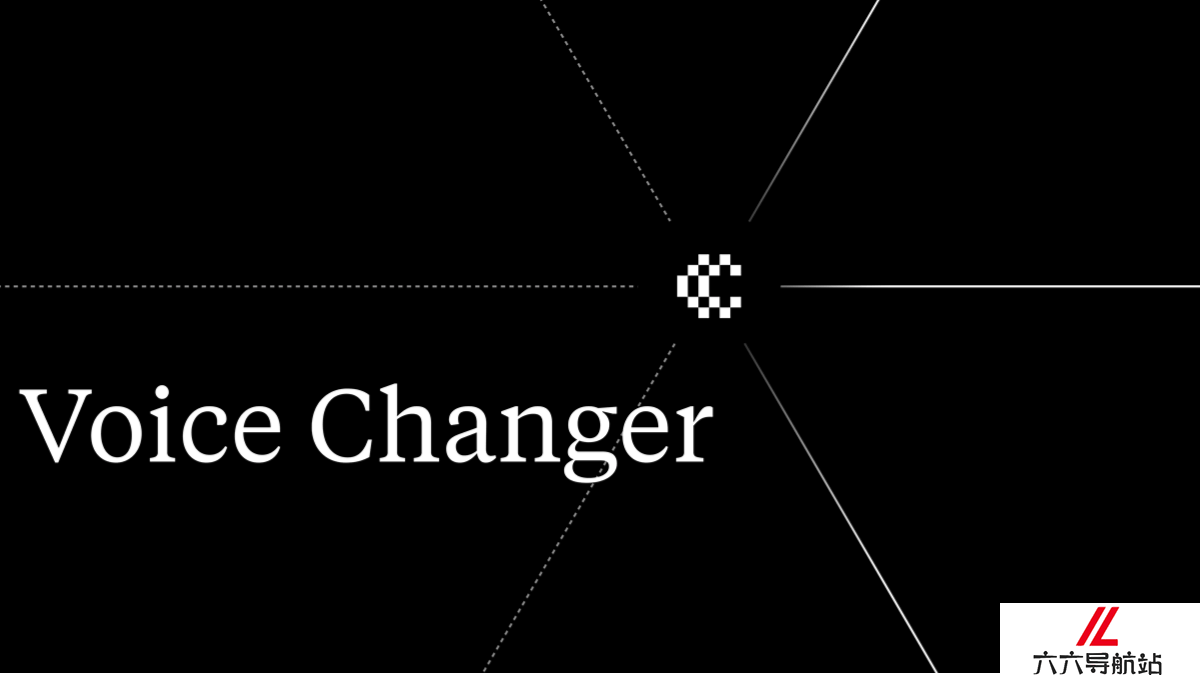 Voice Changer