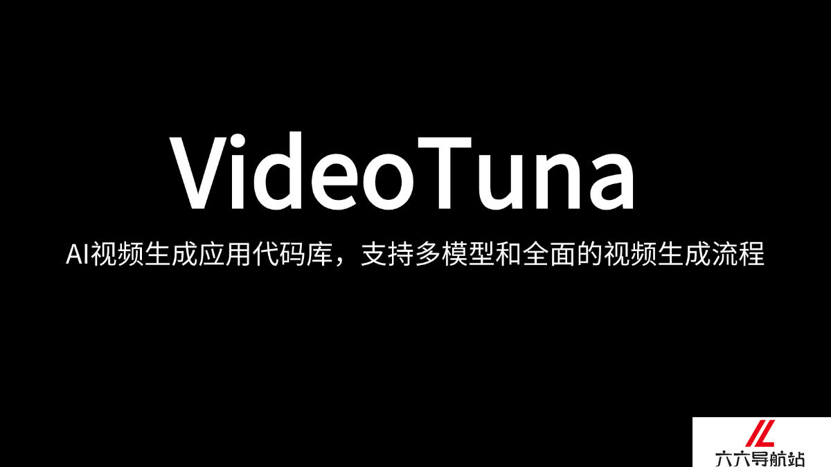 VideoTuna