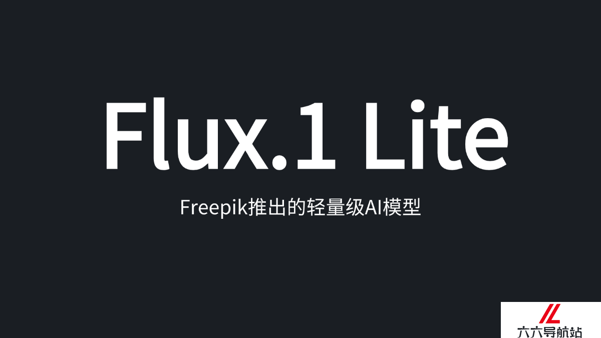 Flux.1 Lite