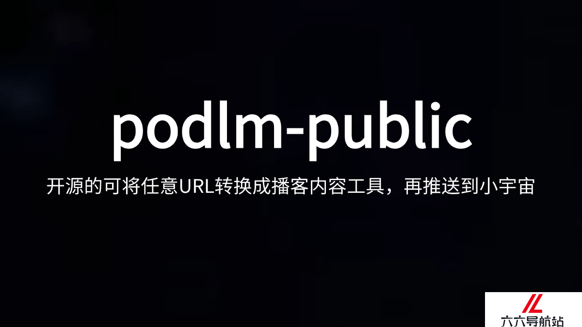 podlm-public