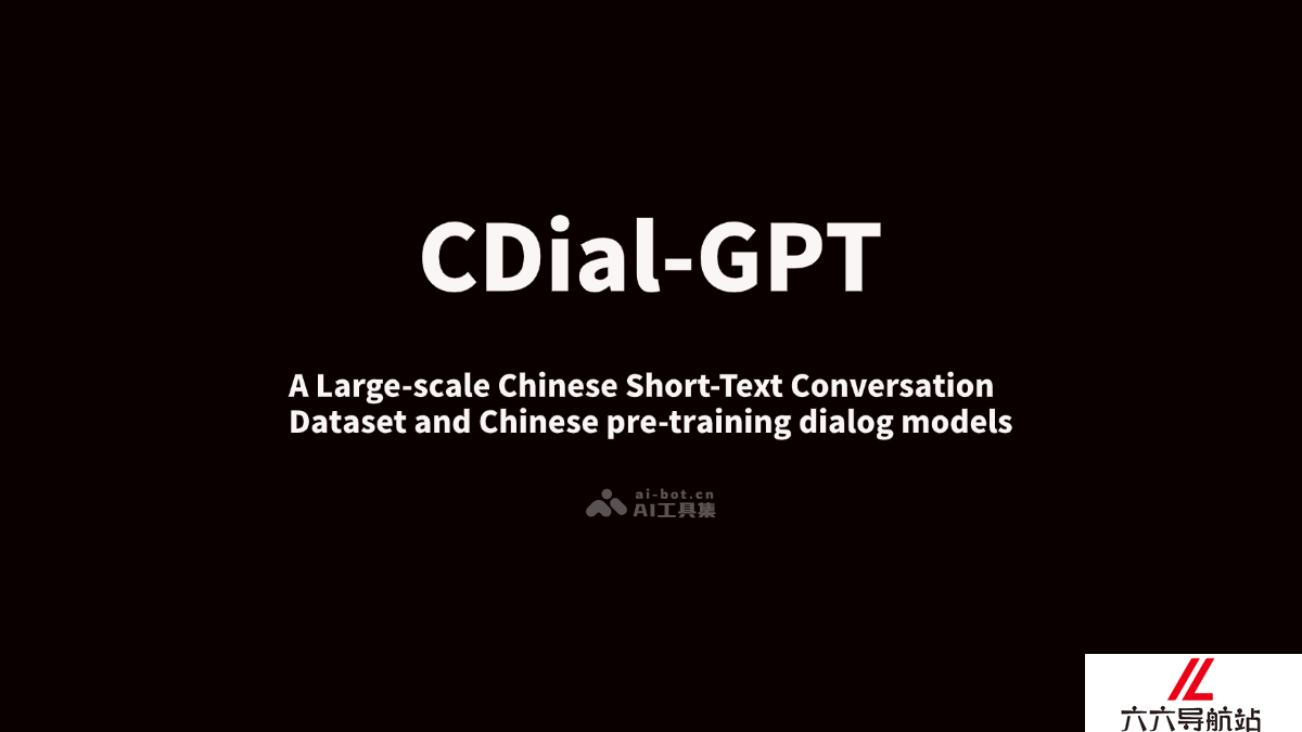 CDial-GPT