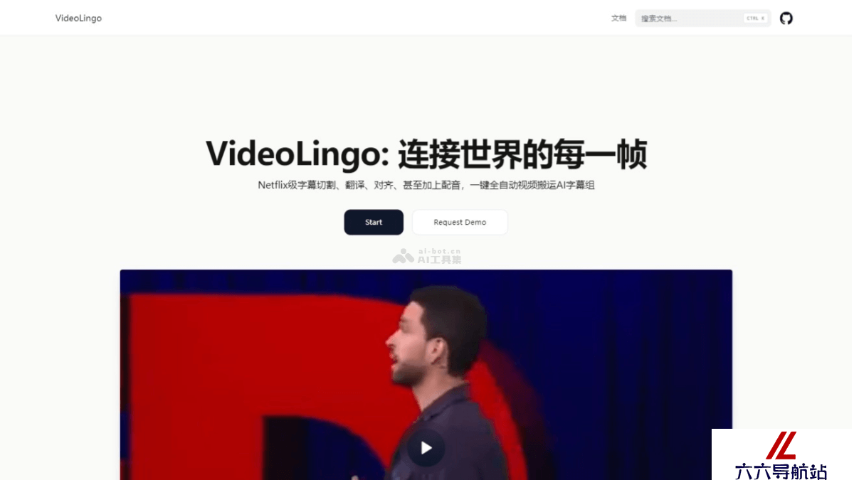 VideoLingo