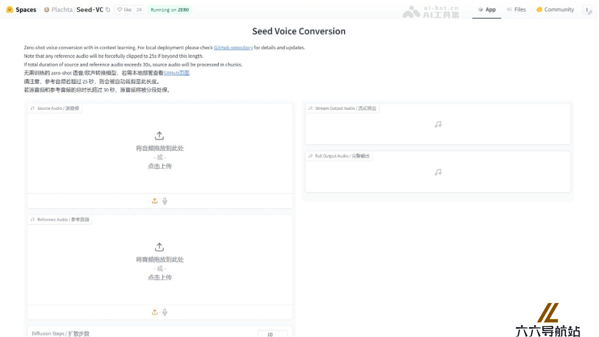 Seed-VC