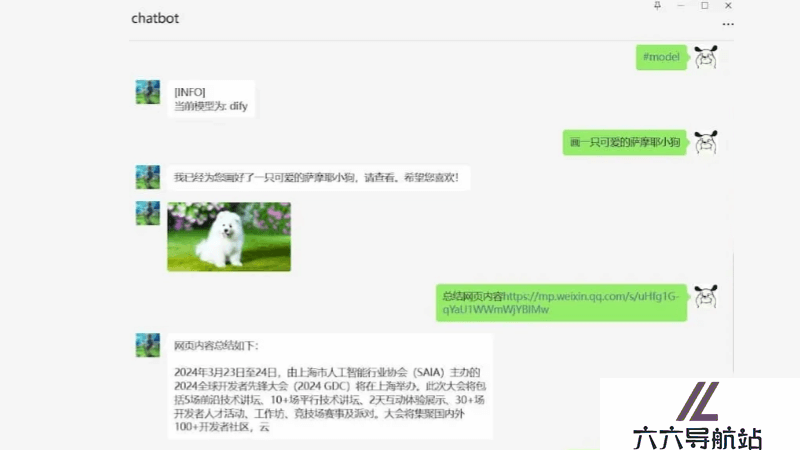 Onewebot2