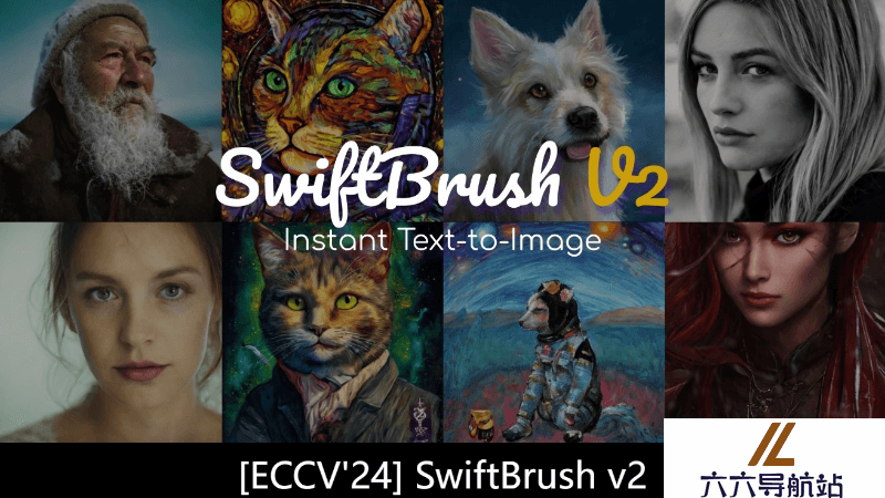 SwiftBrush V2