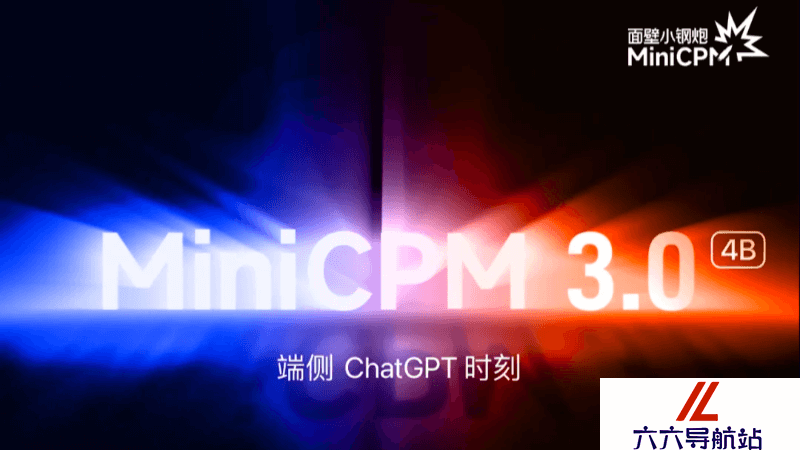 MiniCPM 3.0