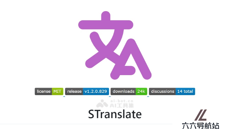STranslate