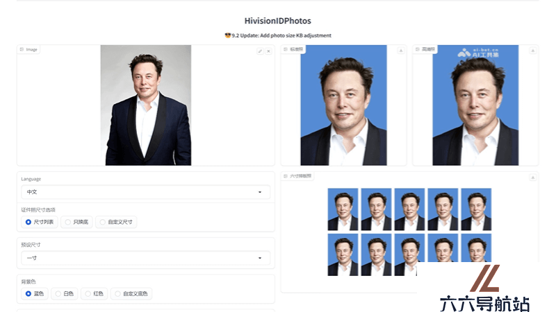 HivisionIDPhotos