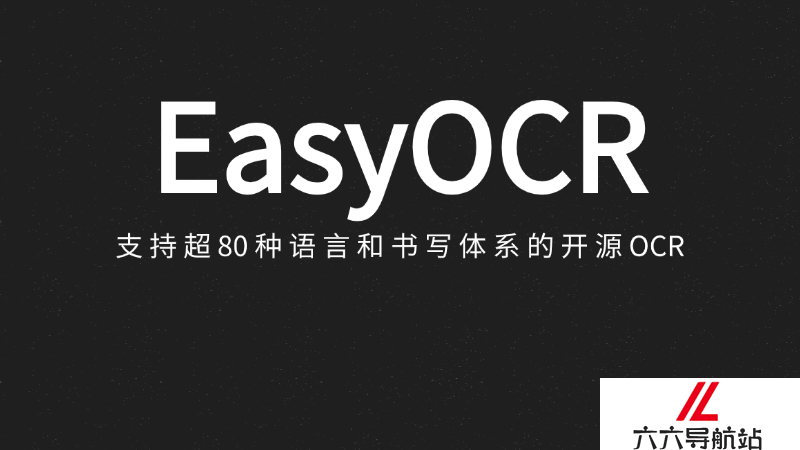 EasyOCR