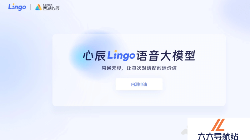 Lingo