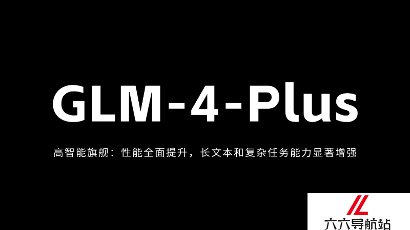 GLM-4-Plus