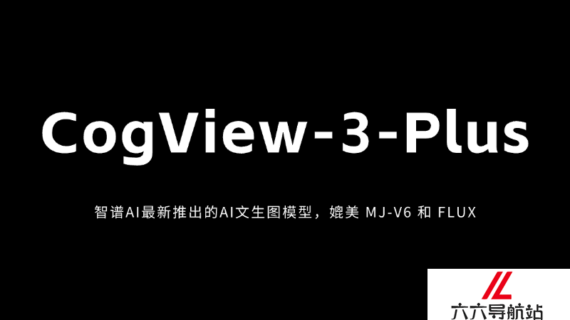 CogView-3-Plus