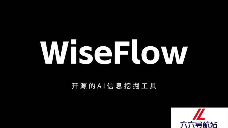 WiseFlow