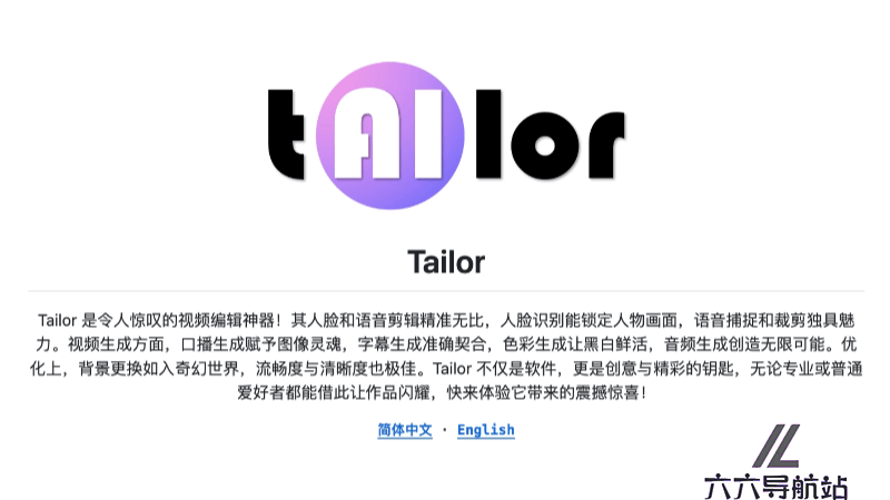 Tailor