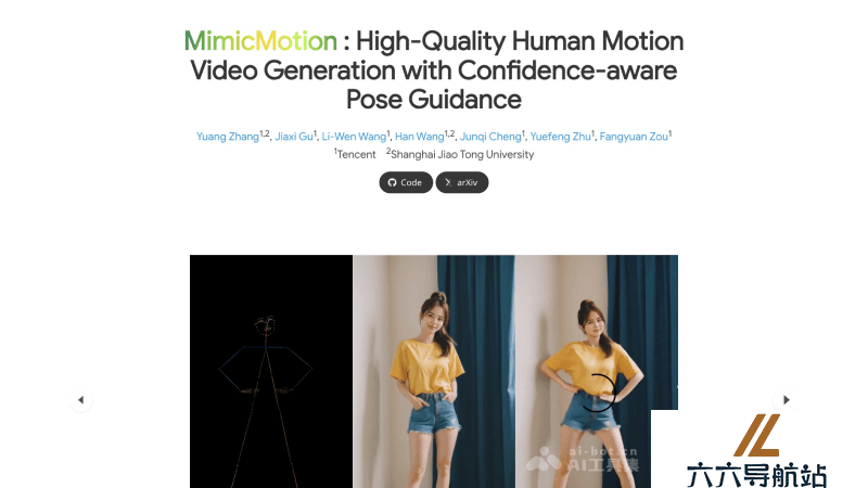 MimicMotion