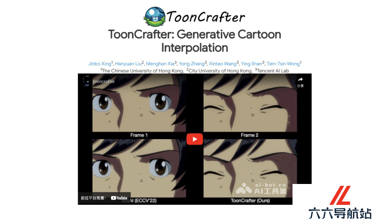 ToonCrafter
