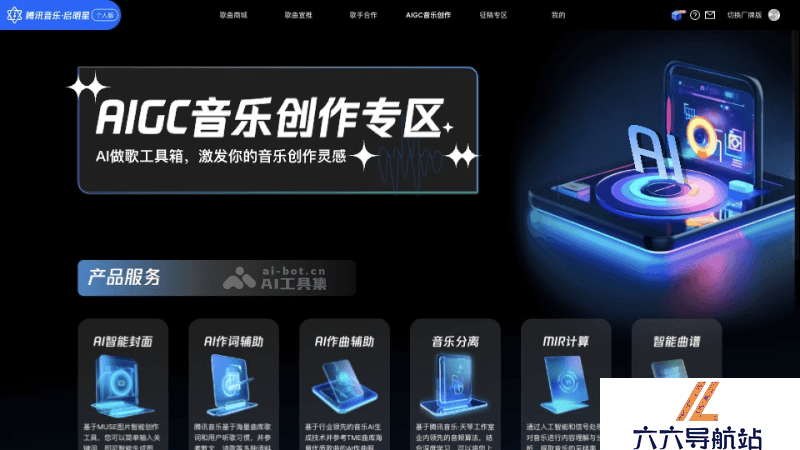 琴乐大模型