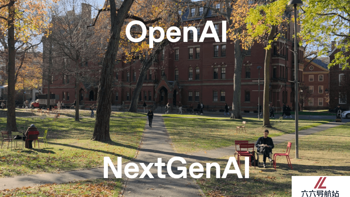 NextGenAI