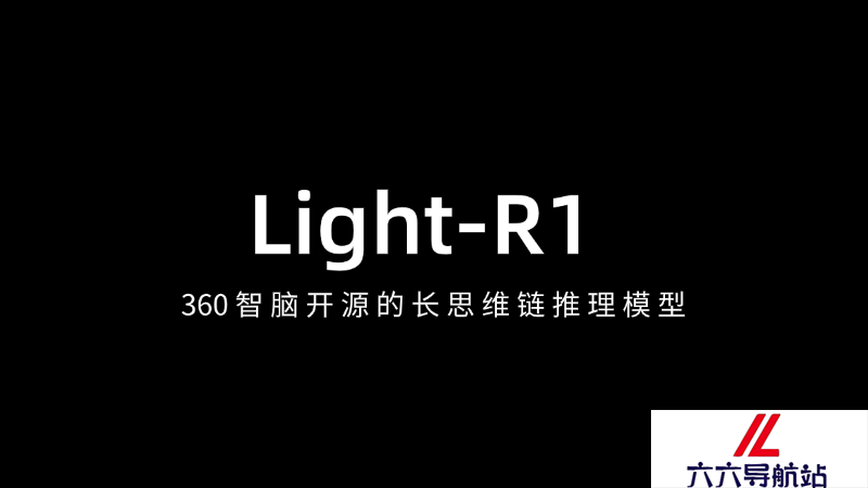 Light-R1