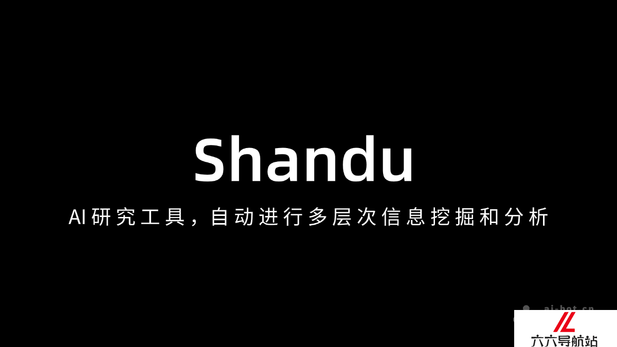 Shandu