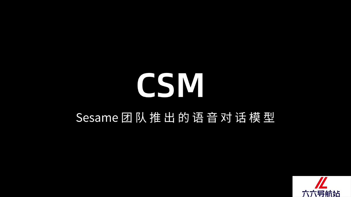 CSM