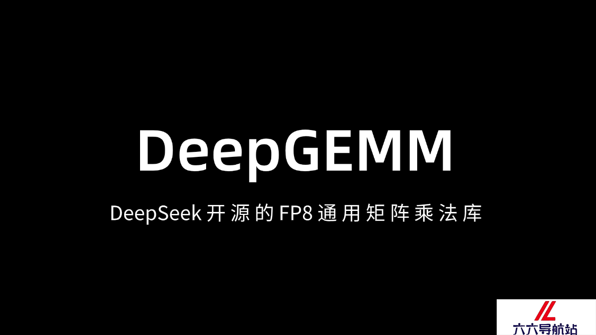 DeepGEMM