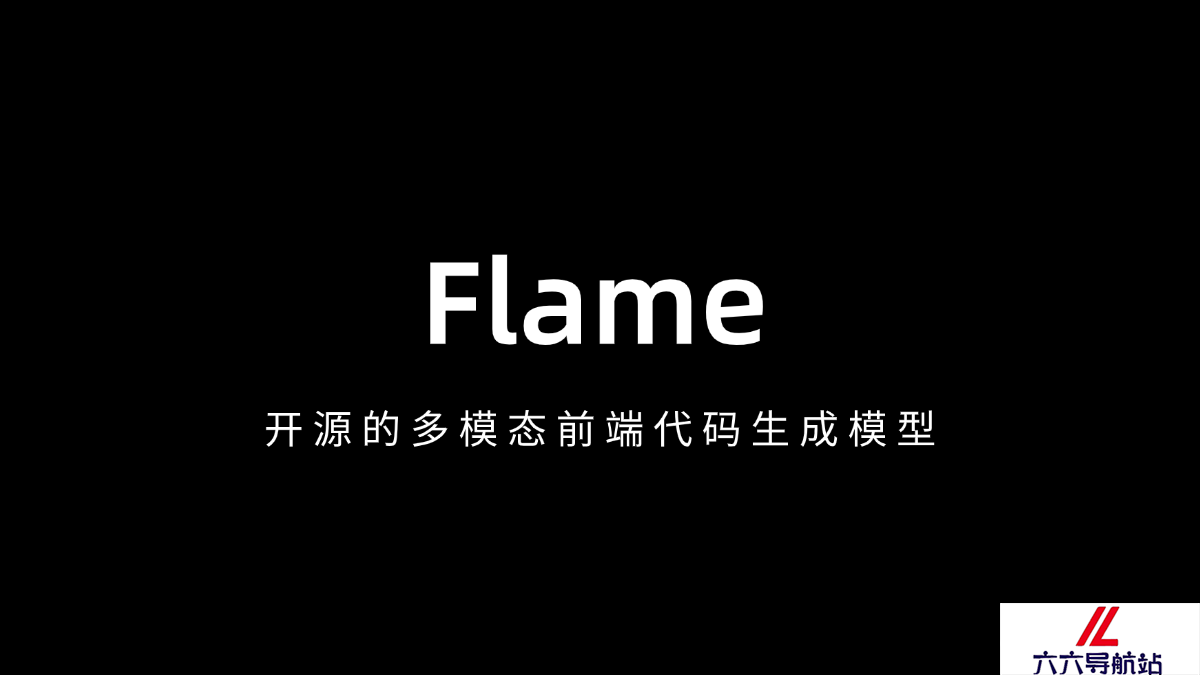 Flame