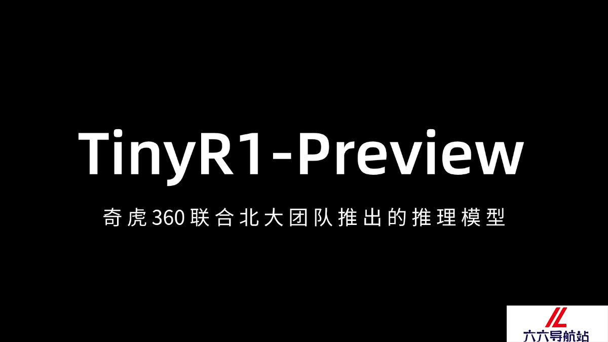 TinyR1-Preview