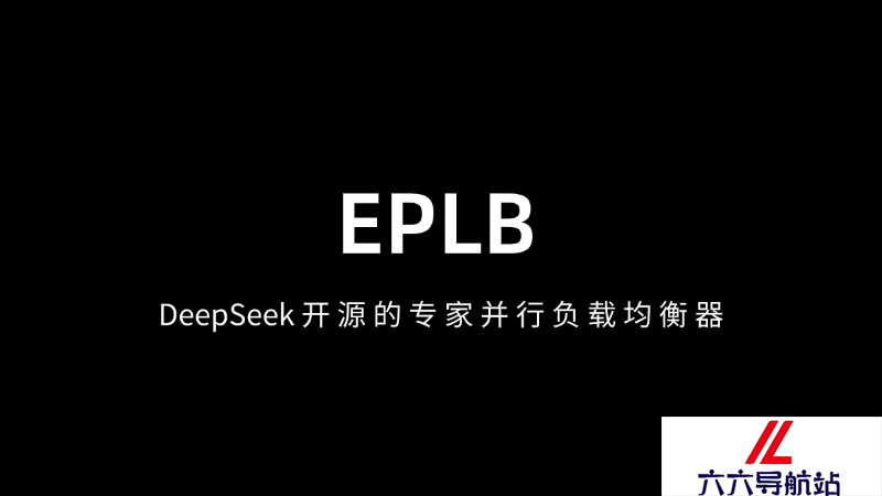 EPLB