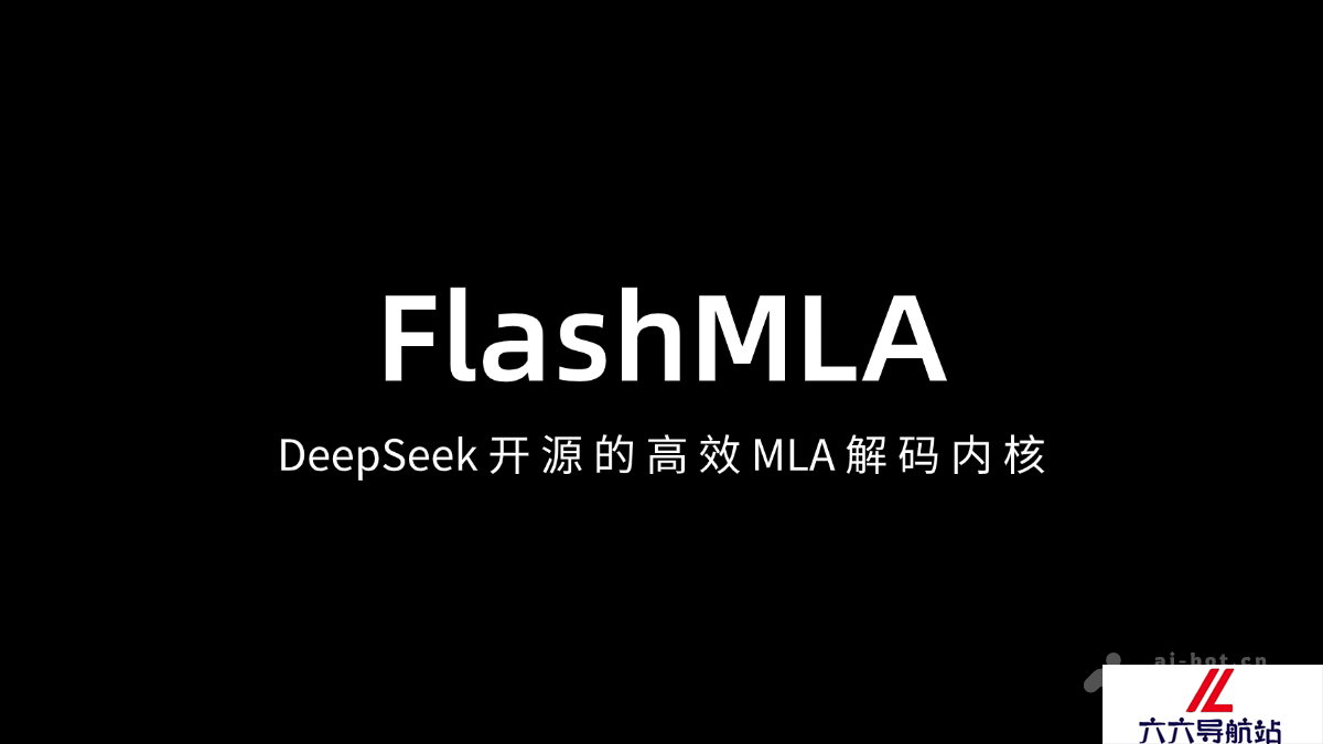 FlashMLA