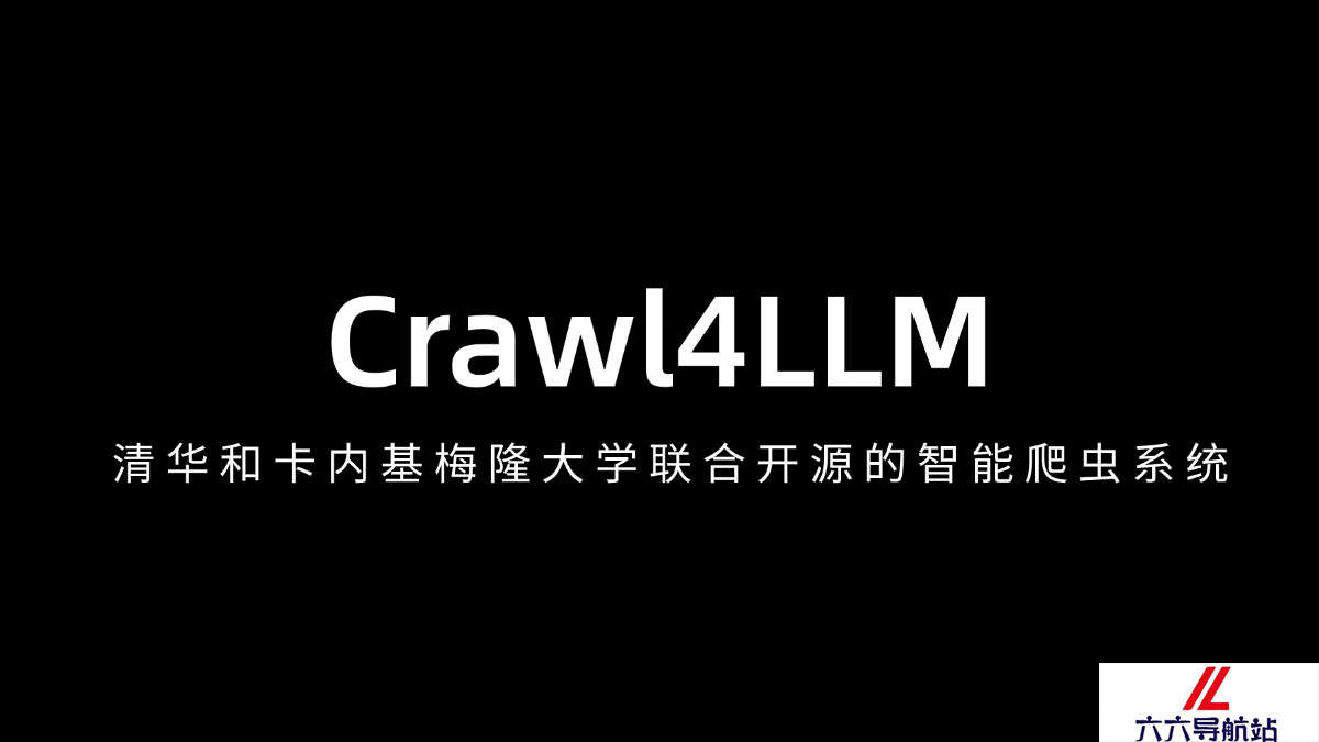 Crawl4LLM