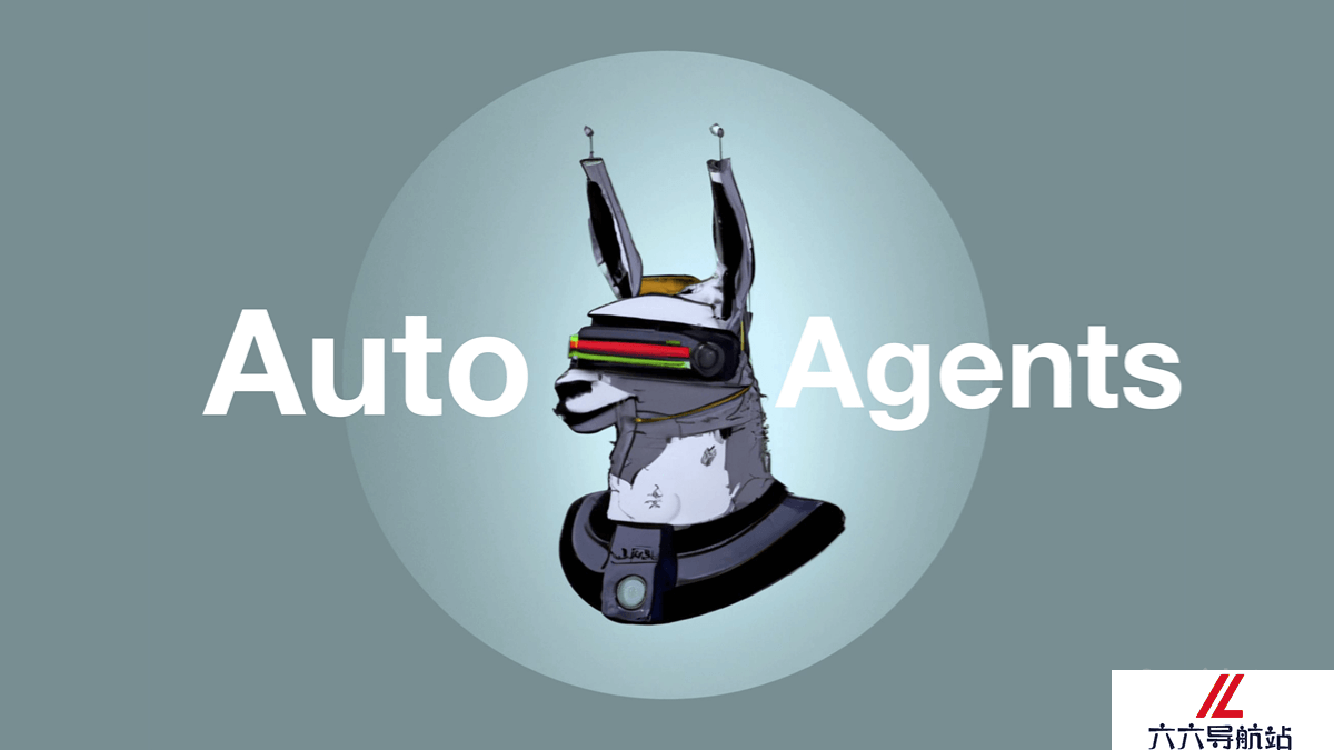 AutoAgents