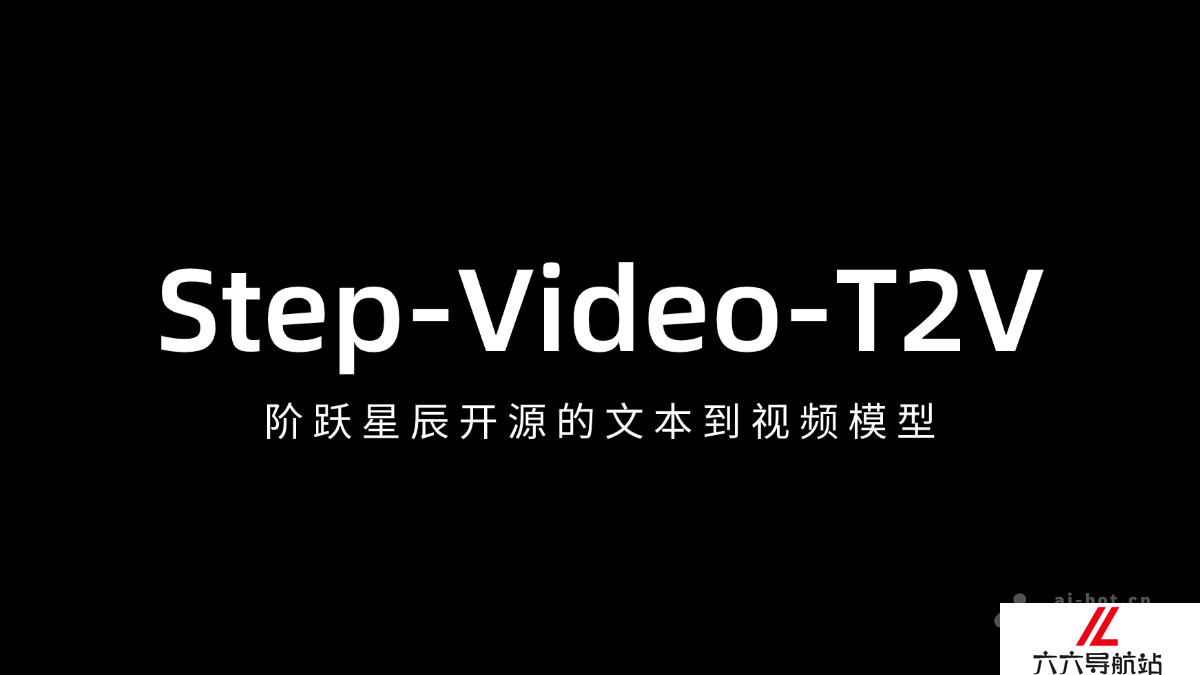 Step-Video-T2V
