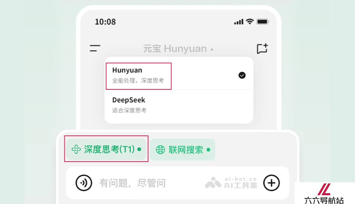 腾讯混元T1