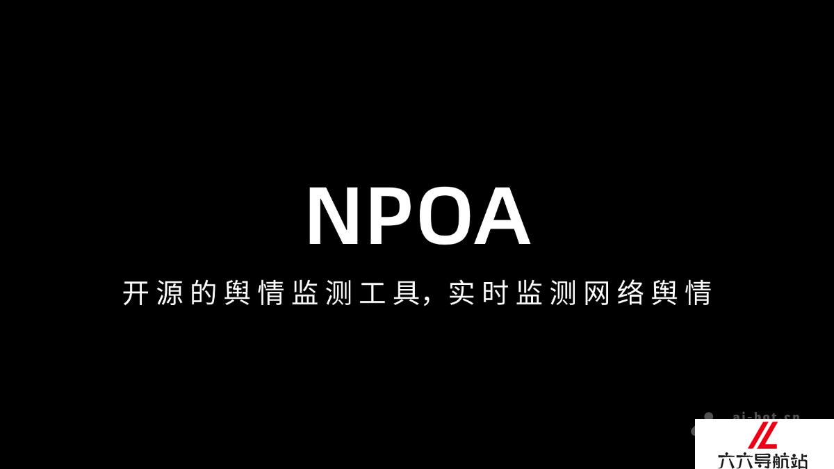 NPOA