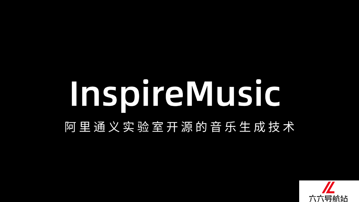 InspireMusic