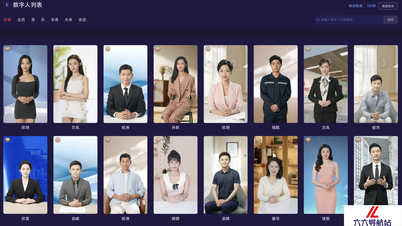 简单好用的智能AI视频创作神器:一帧秒创