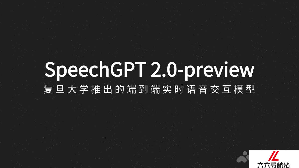 SpeechGPT 2.0-preview